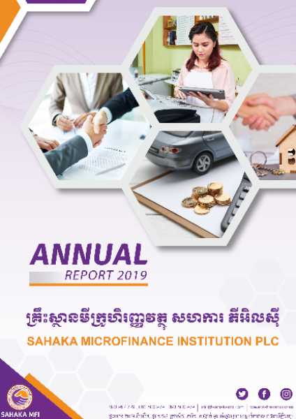 Annual Report 2019