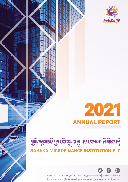 Annual Report 2021